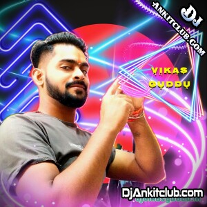 Vrindavan Jaungi Sakhi Vrindavan Jaungi Letest Bhajan Dance Dj Remix 2024 - Dj Vikas Guddu